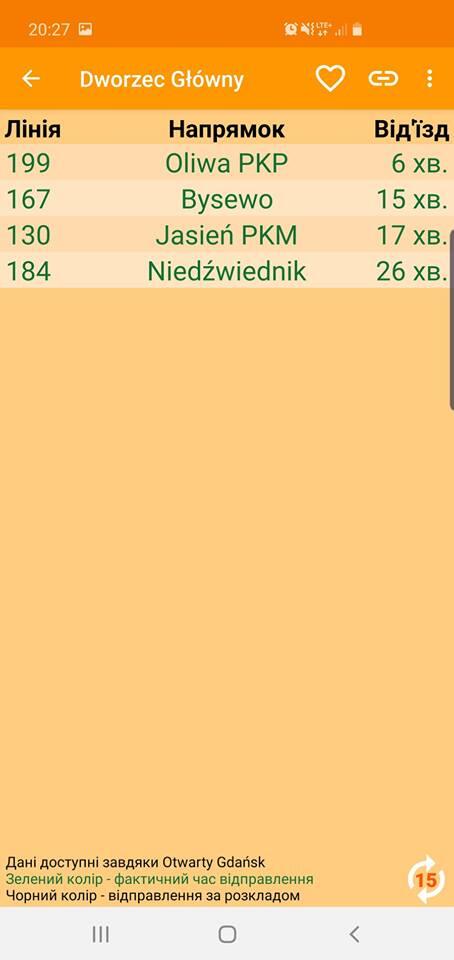 67130362_1177679625752163_8812650537745907712_n