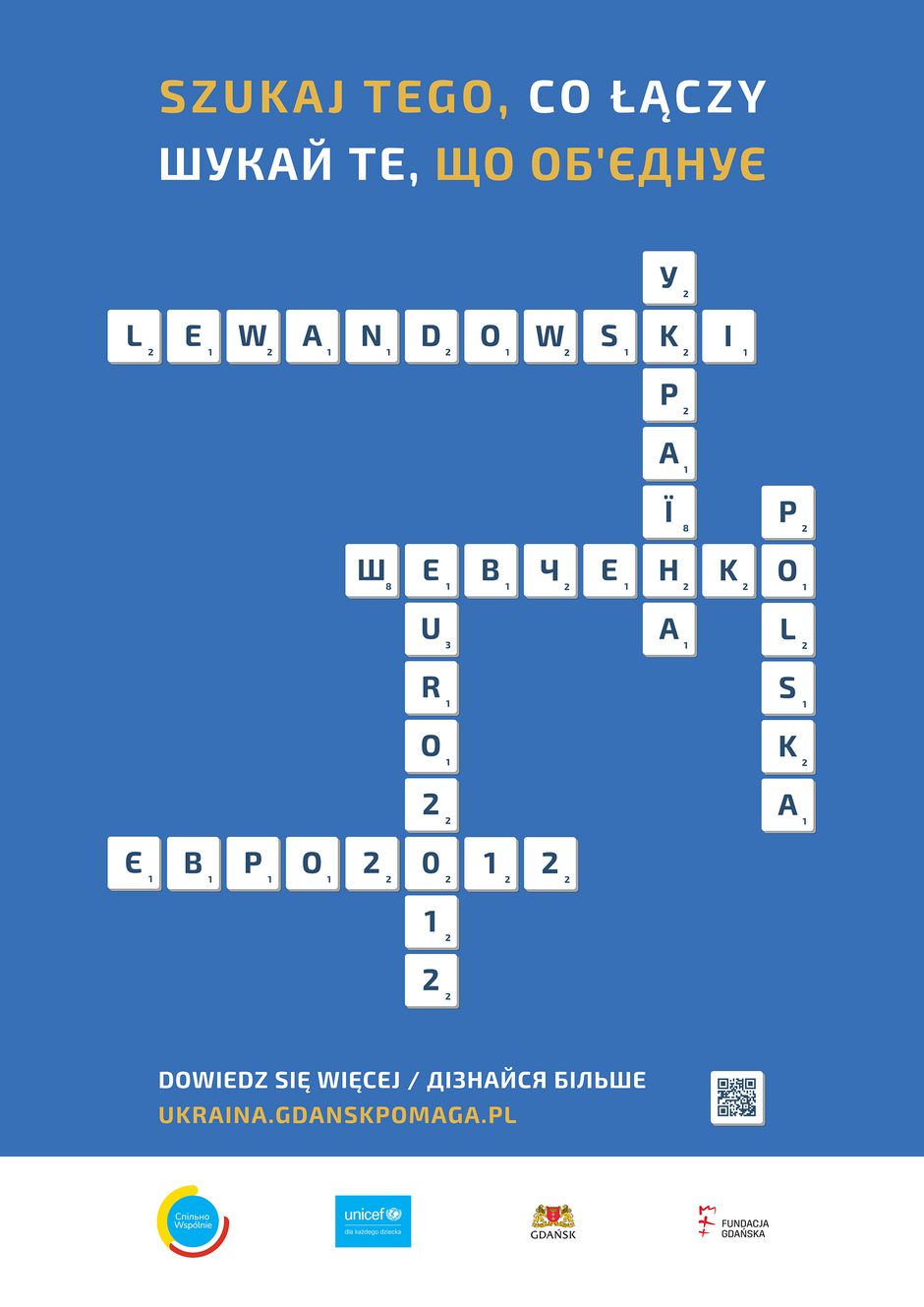 Szukaj tego co łączy Euro2012