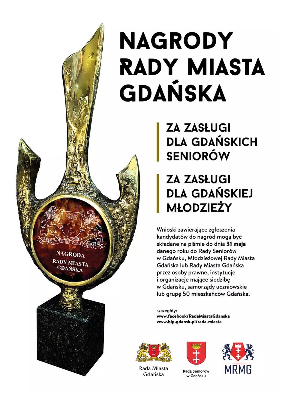Plakat Nagrody Rady Miasta Gdańska za zasługi dla gdańskich seniorów i gdańskiej młodzieży